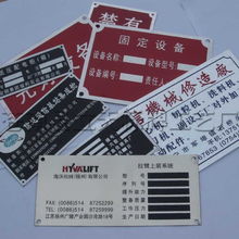 腐蝕爛板鋁牌貿(mào)易 包裝、運輸與日用品市場的發(fā)展機遇