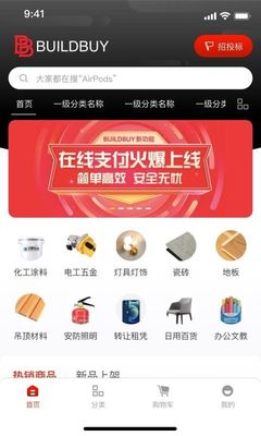 構(gòu)建與購(gòu)買 日用品貿(mào)易銷售的戰(zhàn)略抉擇與市場(chǎng)機(jī)遇