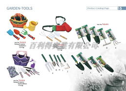 花園工具貿(mào)易信息平臺(tái) 一站式連接銷售、求購(gòu)與日用品貿(mào)易網(wǎng)絡(luò)